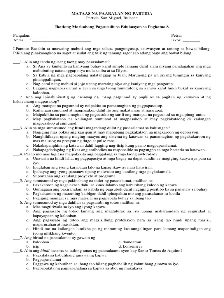 Test Paper | PDF