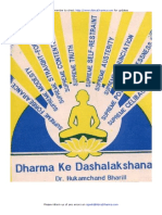 Dharma Lakshan Jain