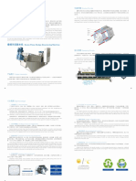 Volute Screw Press Sludge Dewatering Machine.pdf