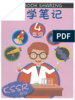 4年级科学笔记KSSR.pdf