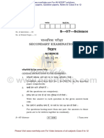 Science Question Paper 2011