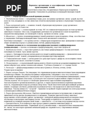 Почему Ядрышко Более Темное На Фото