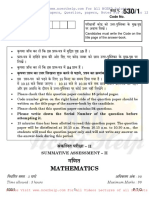 MathQuestionsPaperSA2-2010