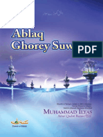 Ablaq Ghorey Suwar PDF