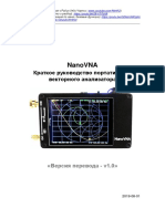 NanoVNA User Manual