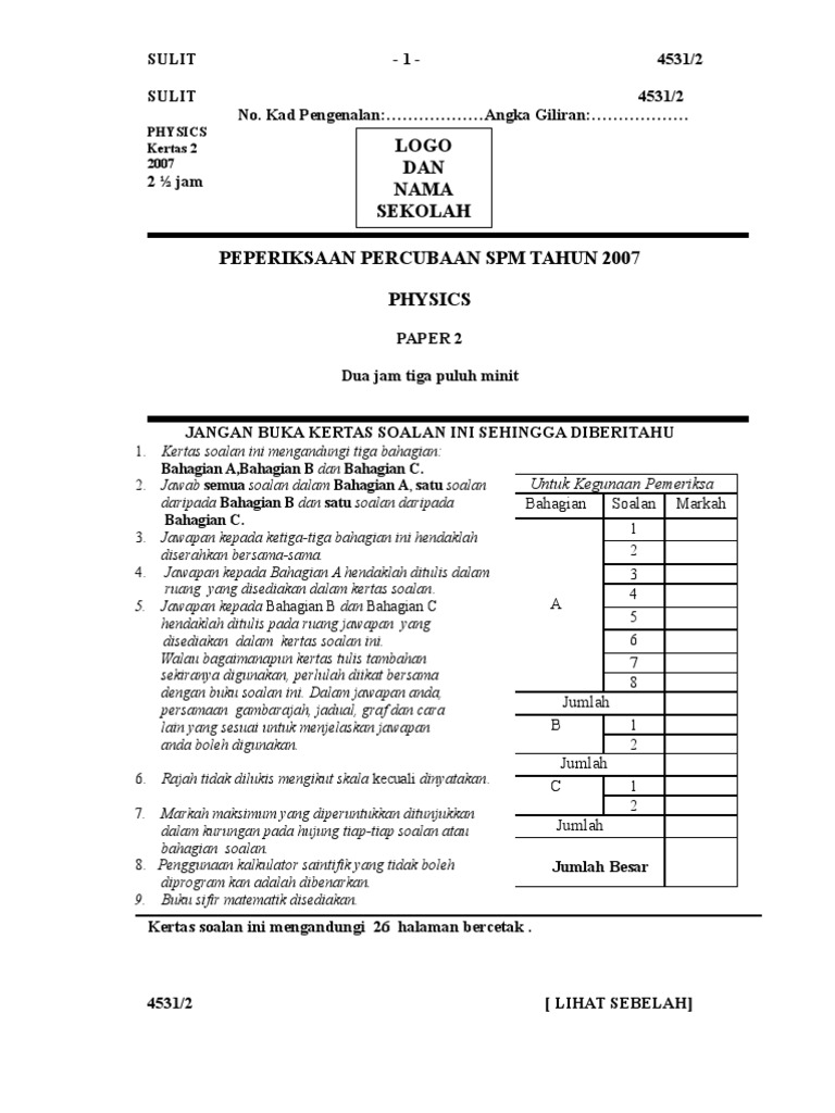 Physics Paper 2 | PDF