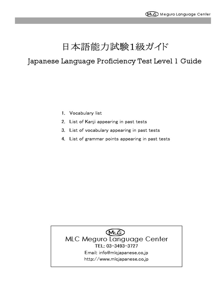1 All | PDF 1 All | PDF