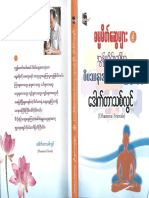 Online Vipassana Questions and Answers among Dhamma Friends (1).pdf