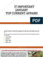 January Complete PDF