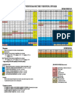 RK%202019-2020.pdf