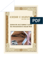 Kirdar e Muaviya PDF