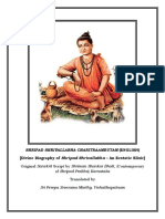 Shripad Shrivallabha Charitraamrutam English PDF