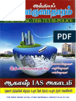 10.TNPSC Group 2a - Indian Economics PDF