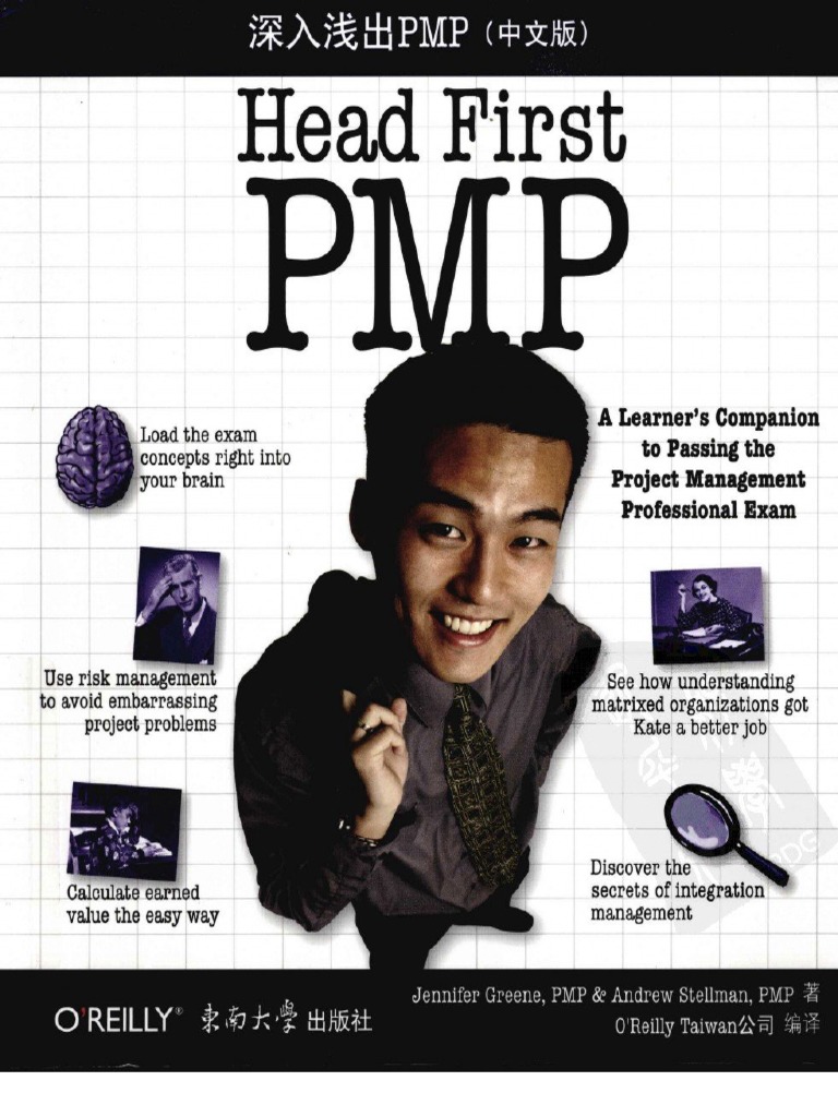 Head First PMP PDF PDF