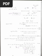 ספר סזר ברומה חשמל ומגנטיות PDF | PDF