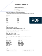 A2answers PDF