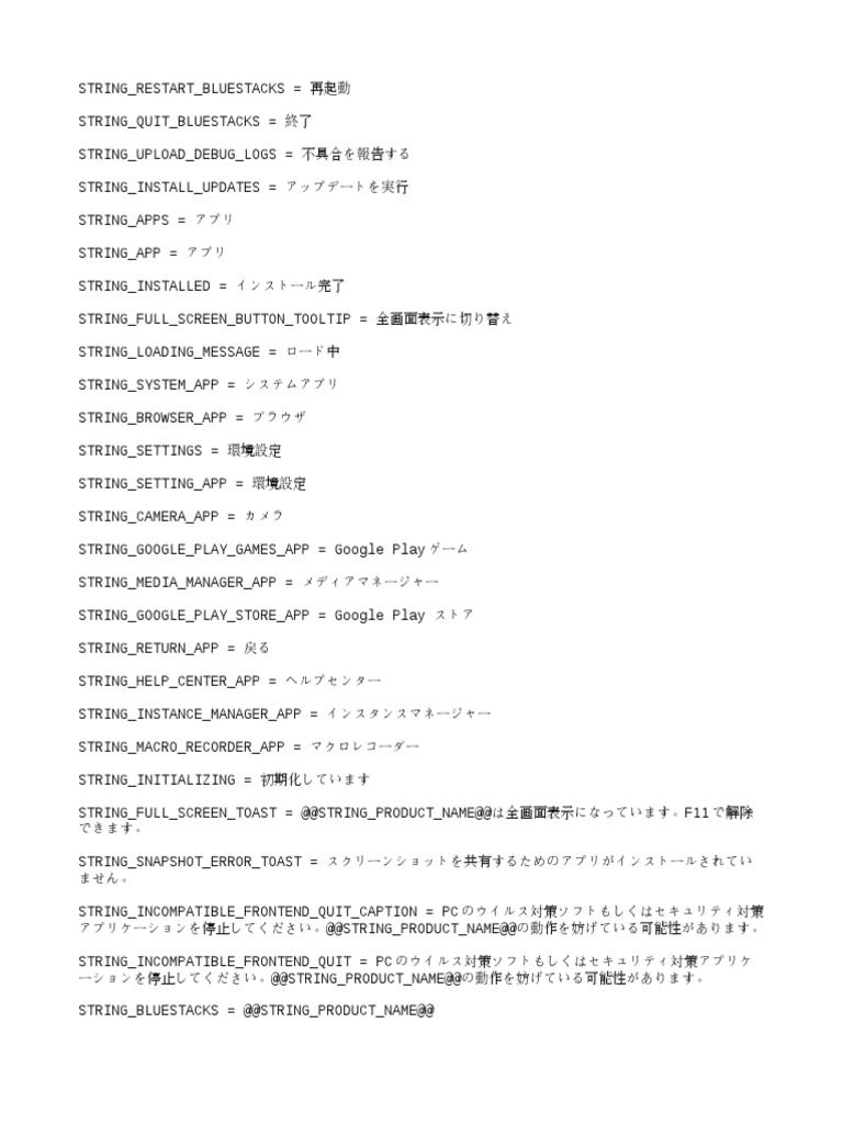 I18n Ja Jp