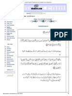 Surah Al-Hujurat - Arabic With Urdu Translation From Kanzul Iman PDF