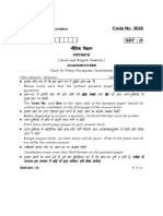 Microsoft Word - 3628-D.pdf