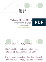 Taiwan Elite Alliance