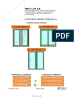 Uw Profilco v2.0 Greek