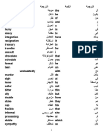 375253533-كتاب-6000-كلمة-هامة-فى-اتقان-الانجليزية-pdf.pdf