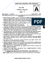 2011 KAS P1 Compressed PDF
