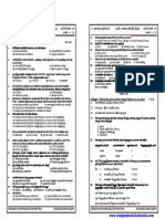 Class 11 Accountancy TM - 1 Model Half Yearly Examination Question Paper - G.prakash. M.com.m.phil.b.ed.d.ted,. Gugai HR - Sec.school - Salem 6 Cell 9488270034