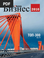 Download Biznes 2010 by Business  The Baltic SN44820564 doc pdf