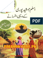 Aslam Jaehi Afsane Pdfbooksfree.pk