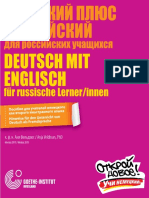 Deutsch Mit Englisch