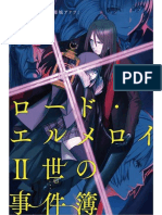 Lord El-Melloi II Case Files - Volume 01 (TwilightsCall) (Toshiyashiro -  Calibre), PDF, Angel