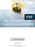 Kubernetes For Kids ITSummaPress PDF