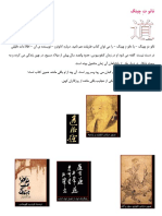 تلالالال.pdf