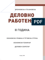 Delovno Rabotenje-2 - MK - PRINT - Web PDF