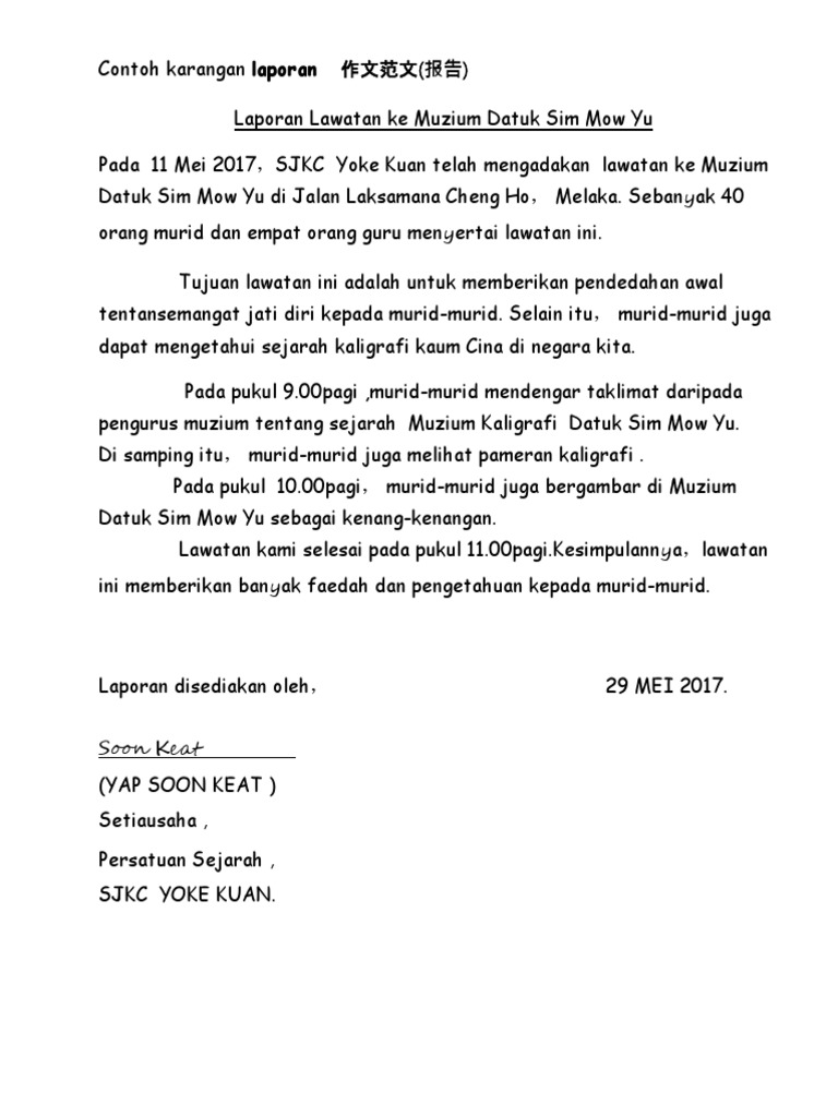 Laporan
