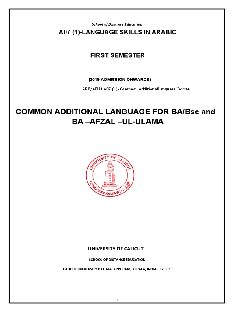 Arabic Language Skills Course Guide | PDF