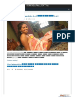 Sinhala Wal Katha PDF