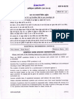 QP-CSM19-ElectricalEngg-II.pdf