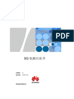 5G电源白皮书（华为） PDF