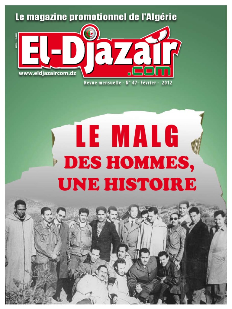 Maillot été El Djazair - Edition limitée