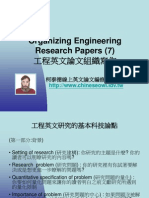 Organizing Engineering Research Papers