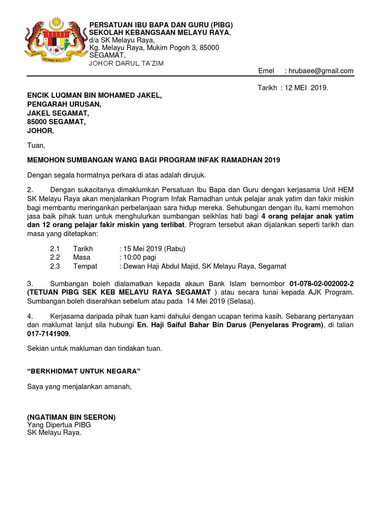Permohonan Sumbangan Jakel 2019
