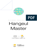 (PDF) Hangeul Master