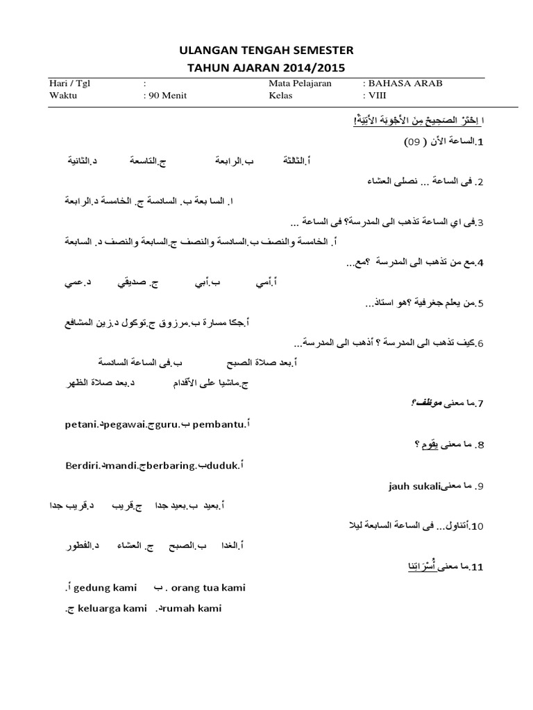 Soal UTS Ganjil Bahasa Arab Kelas 8 | PDF
