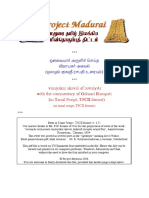 விநாயகர் அகவல் - Vinayagar Agaval Original Version
