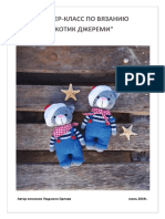Ludaorlova Toys MK Jeremy PDF