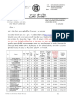R4_Circular_Non-Rollwala_Exam_Form_Dates_Mar-Apr_2020.pdf