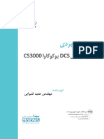 Yokogawa-Table of Content