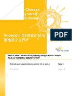 Cannot Show Chinese Properly in PDF Under iOS